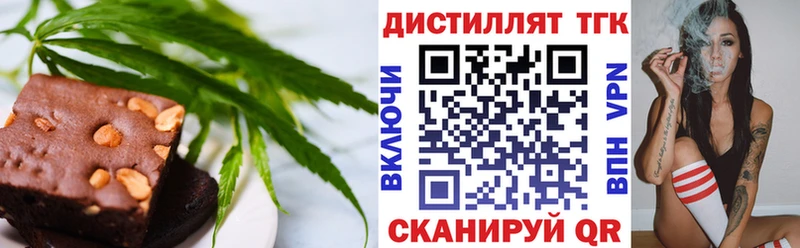 Cannafood конопля  купить наркоту  Мамоново 