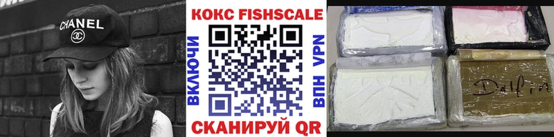 купить наркотики сайты  Мамоново  Кокаин VHQ 