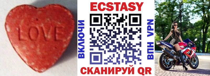 Экстази TESLA  darknet официальный сайт  Мамоново 