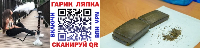 площадка состав  Мамоново  Гашиш Изолятор 