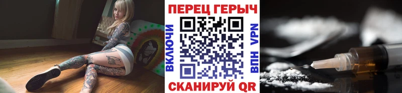 Героин гречка  это наркотические препараты  Мамоново 
