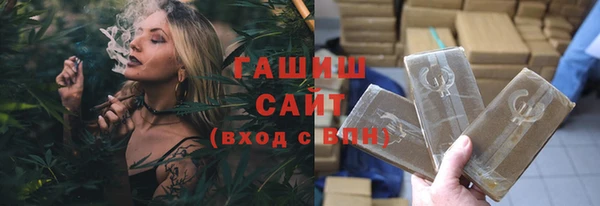 гашишное масло Алексин