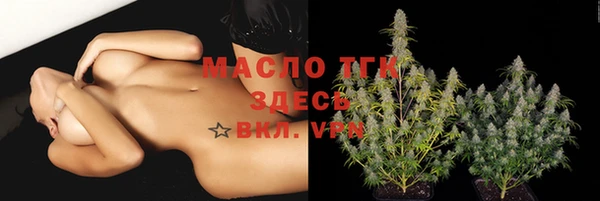 гашишное масло Алексин