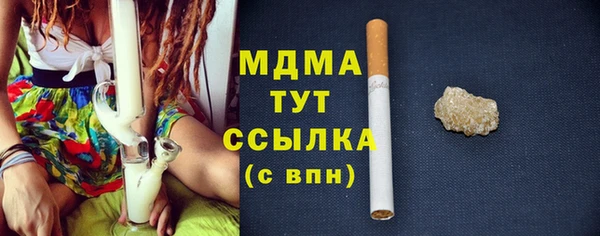 гашишное масло Алексин