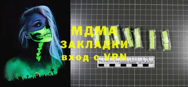 мефедрон мука Алексеевка
