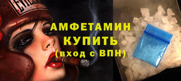 мефедрон мука Алексеевка