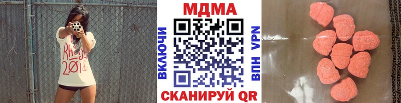закладка  Мамоново  МДМА VHQ 