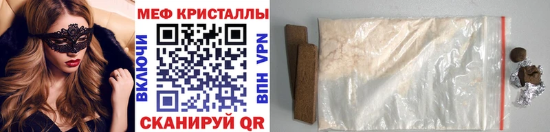 купить наркоту  Мамоново  Мефедрон мука 