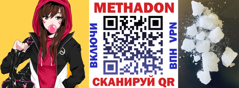 купить  сайты  Мамоново  МЕТАДОН VHQ 