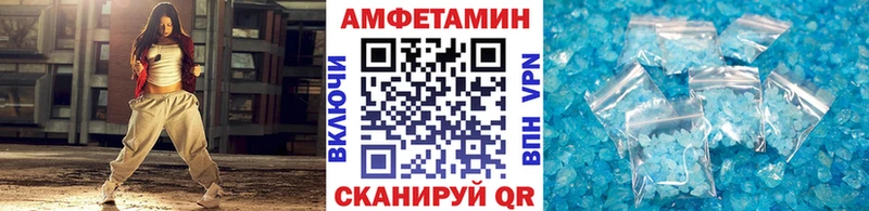 площадка состав  Мамоново  Метамфетамин Methamphetamine 