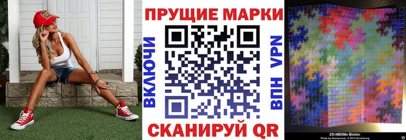 Марки NBOMe 1,8мг  OMG сайт  Мамоново 
